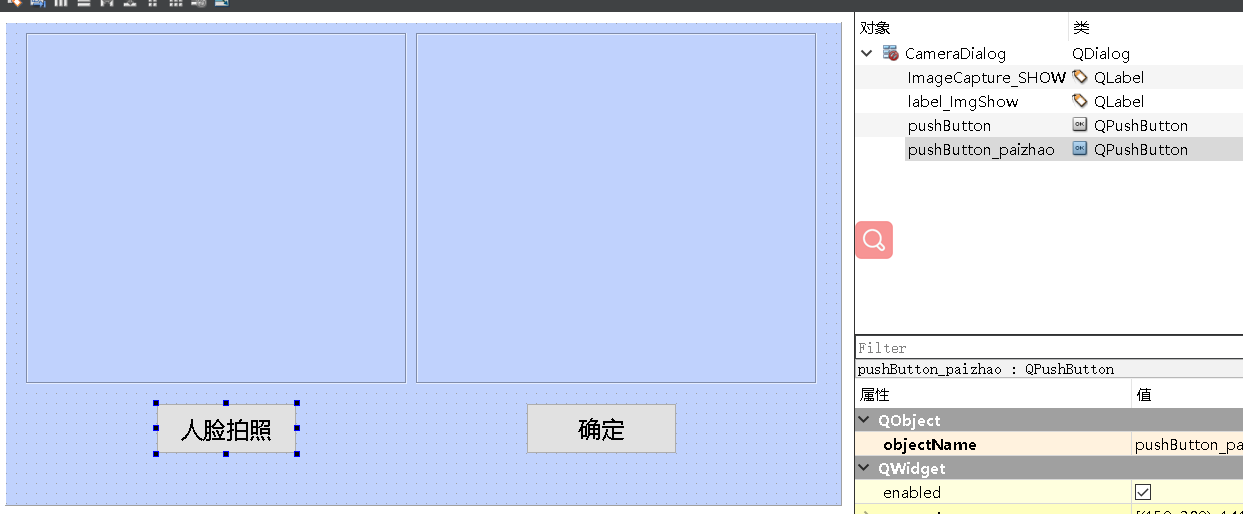 QT如何使用QCamera打开USB相机和拍照的实现（五）_qt qcameraCSDN博客