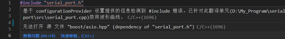 include报错