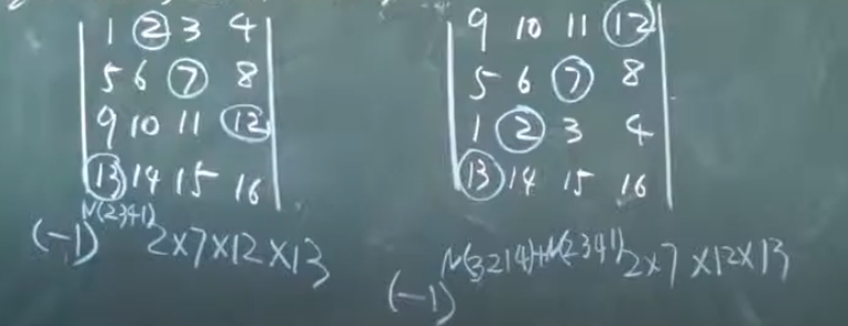 1.2线性代数-行列式的性质