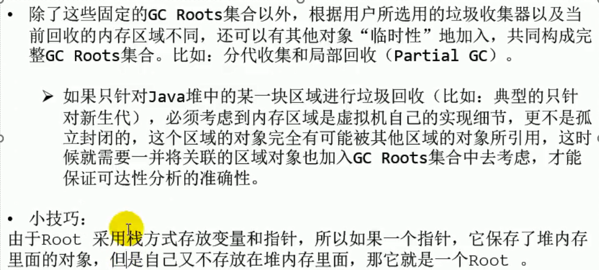 java遍历对象数组list_java遍历对象属性_js遍历对象中的对象