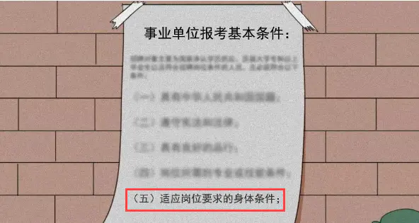 八零后程序员的自嘲：“ 25岁搞测试 ，35岁送外卖”