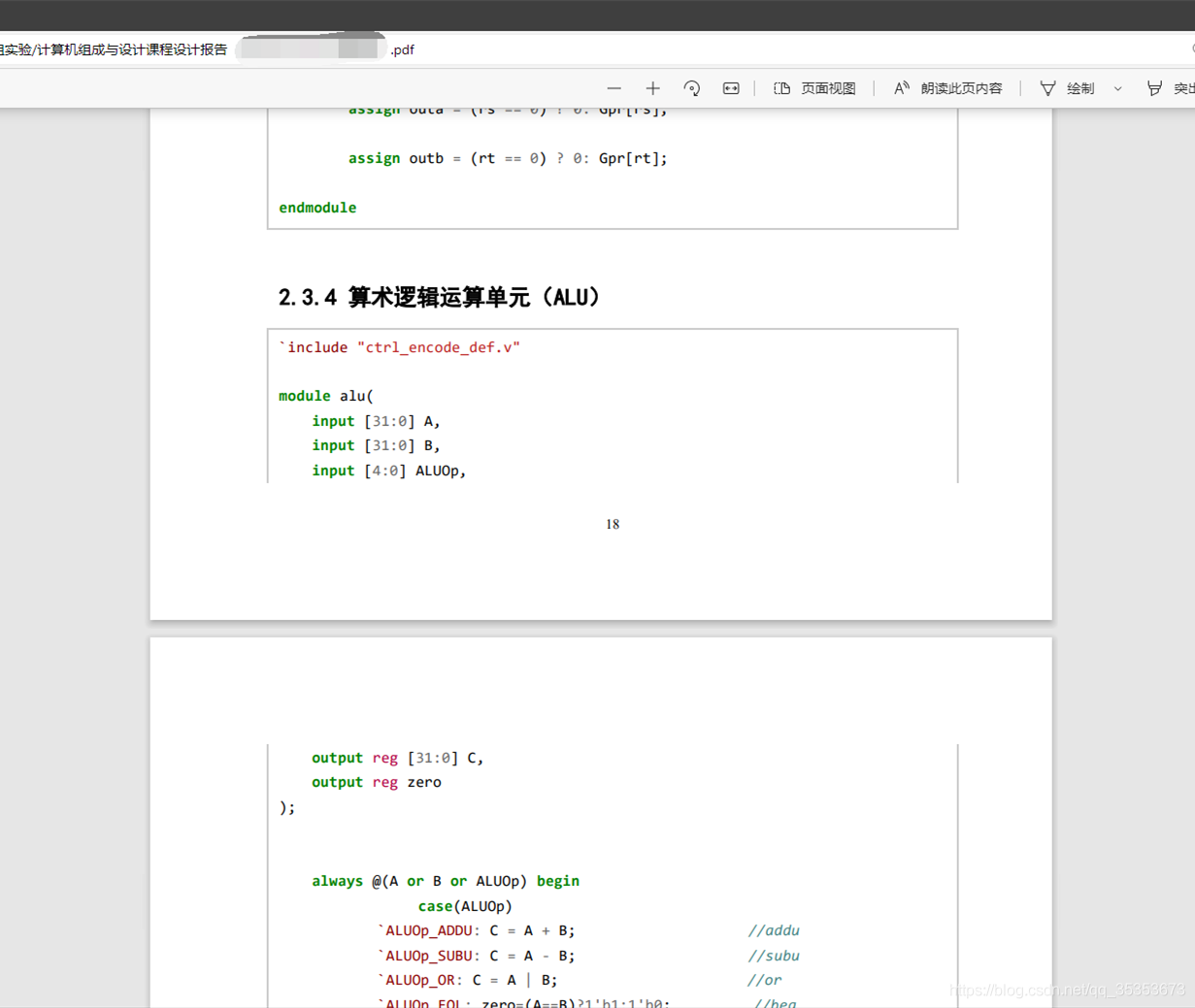 导出 PDF 后的效果