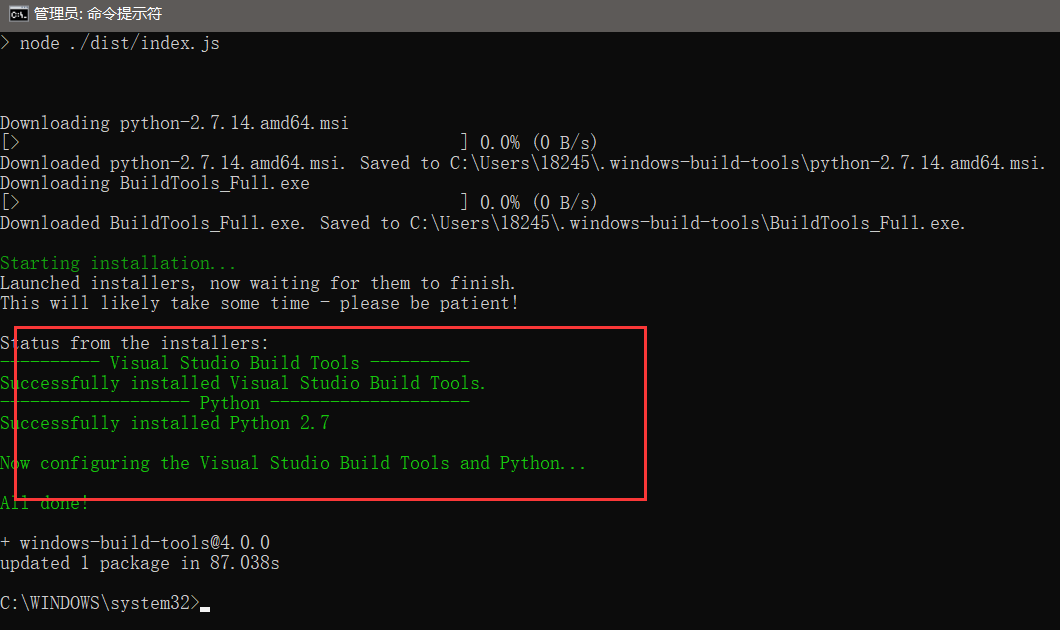 npm config set python windows