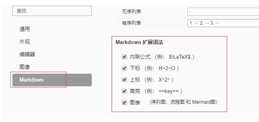 Typora Markdown 常见操作_typora文本框-CSDN博客