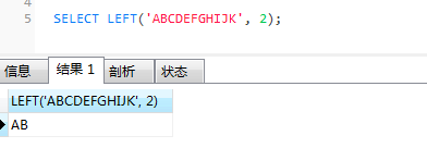 mysql中截取字符串函数_gbase截取字符串