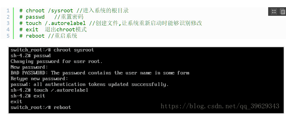 linux:单用户模式修改密码