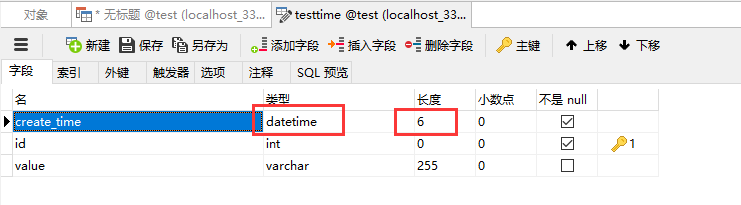 mysql 获取当前时间戳_mysql获取毫秒时间戳