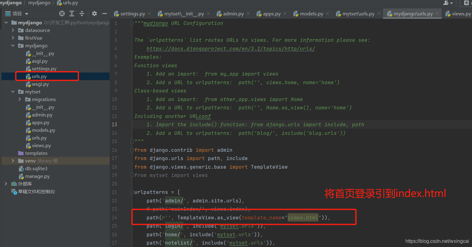 5、Vue+Python项目前后端关联_vue pyton前后端连接-CSDN博客