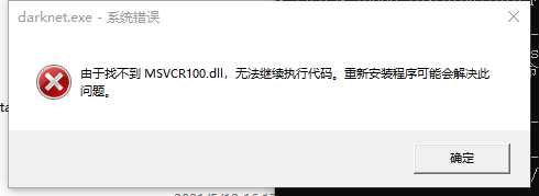 Windows Yolo fastest使用测试