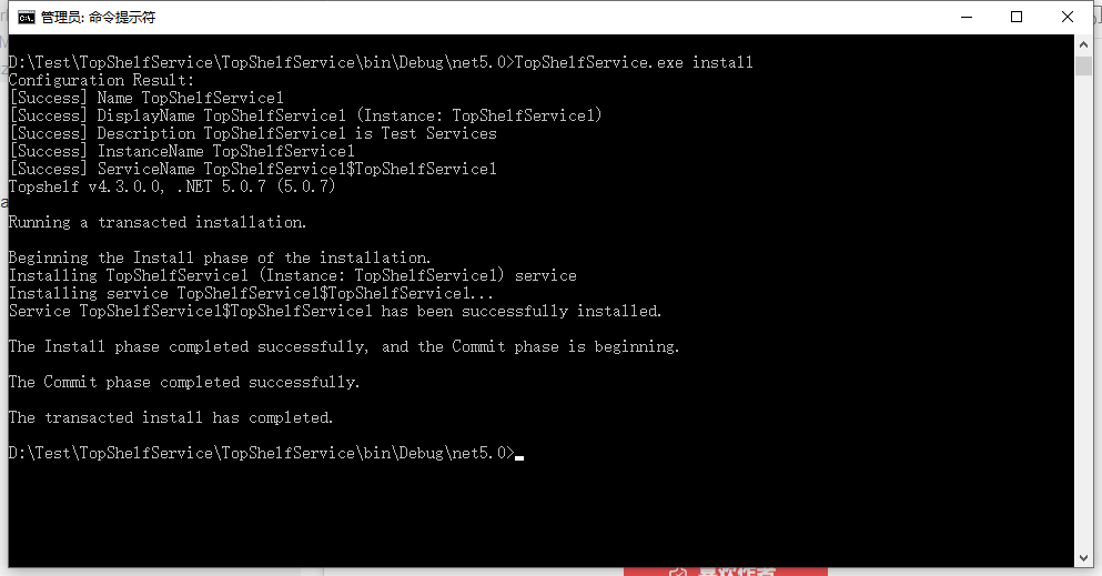 c# Topshelf创建linux与Windows服务