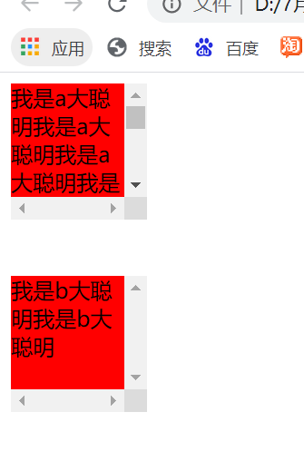 overflow和text-overflow_设置了text-over flow属性的元素如何取值-CSDN博客