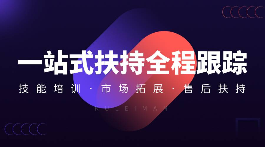 VR全景创业丨备受普通人瞩目的互联网创业好项目