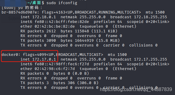 确认docker的ip