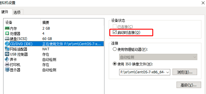 vmware安装centOS7详细 以及 no boot filename received 问题解决_workstation centos7 ...
