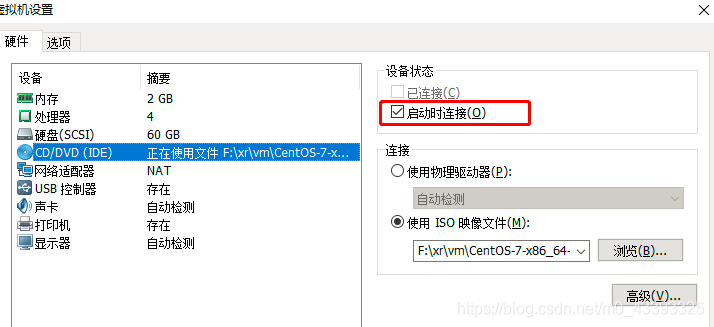 vmware安装centOS7详细 以及 no boot filename received 问题解决_workstation centos7 ...