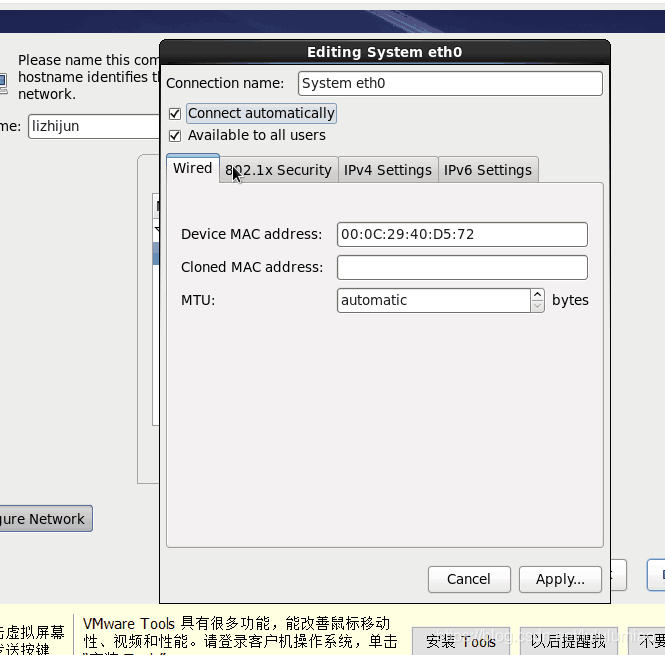 注意勾选Connect automatically