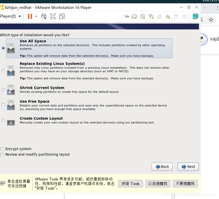 安装类型选择Use All Space