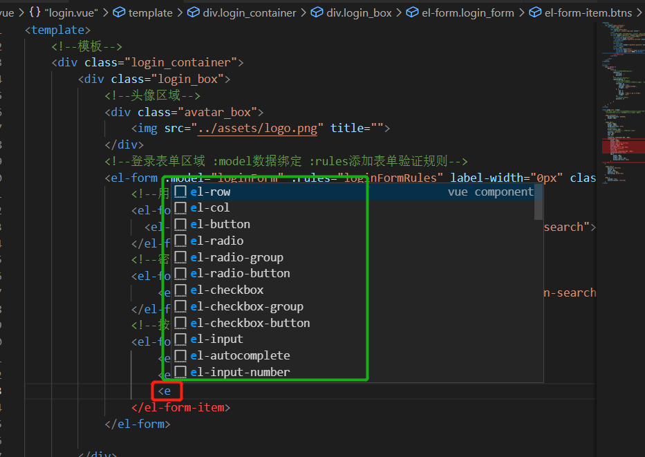 vscode中elementui自动补全标签工具（有用）