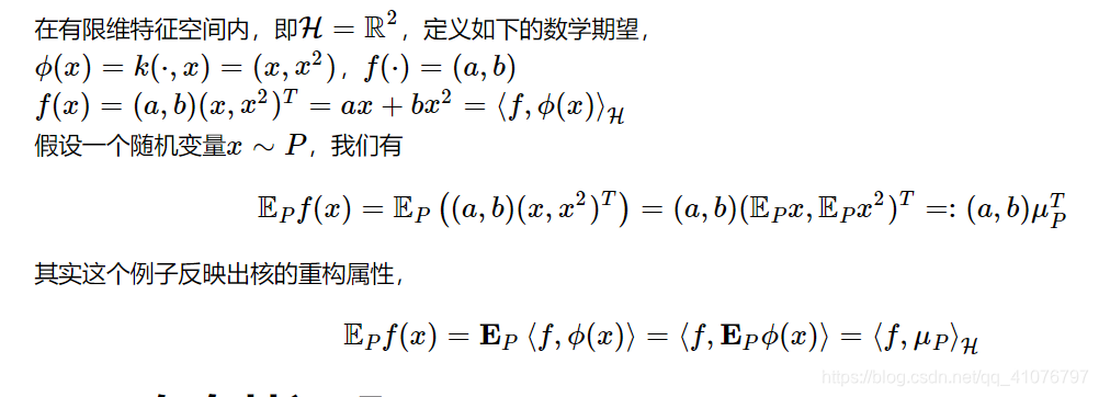 最通俗易懂的核函数及相关知识讲解-CSDN博客