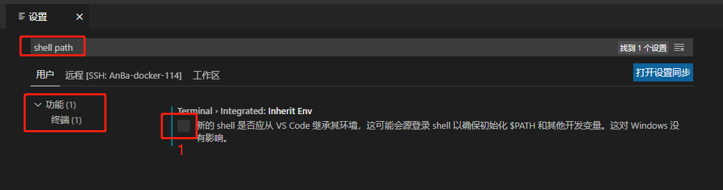 vscode-path-to-shell-executable-bash-does-not-exist-bin-bash-does-not-exist