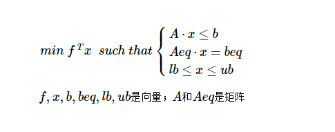 linprog函数用法