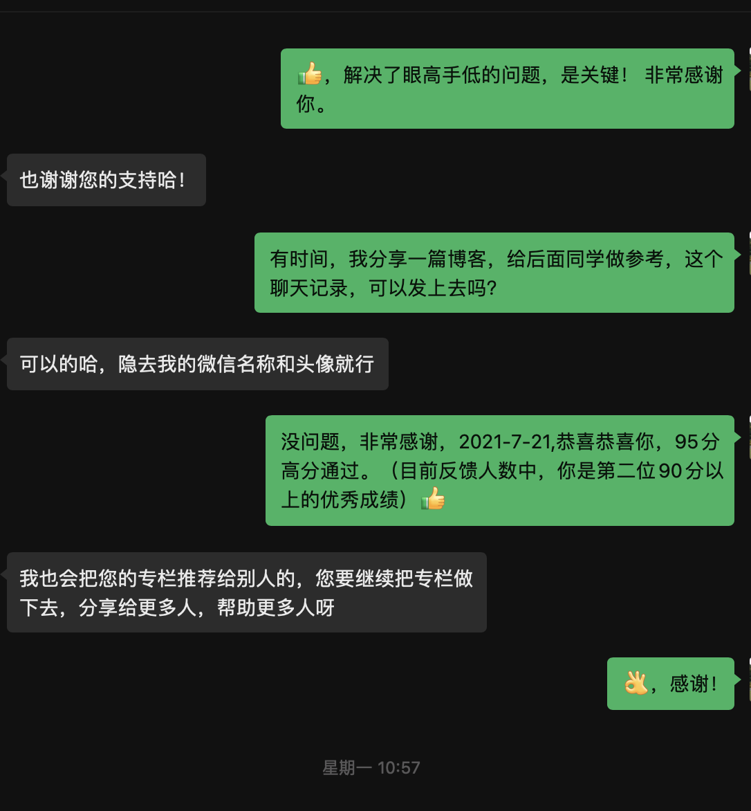 2021-07-21-CKA-又一个高分95通过？