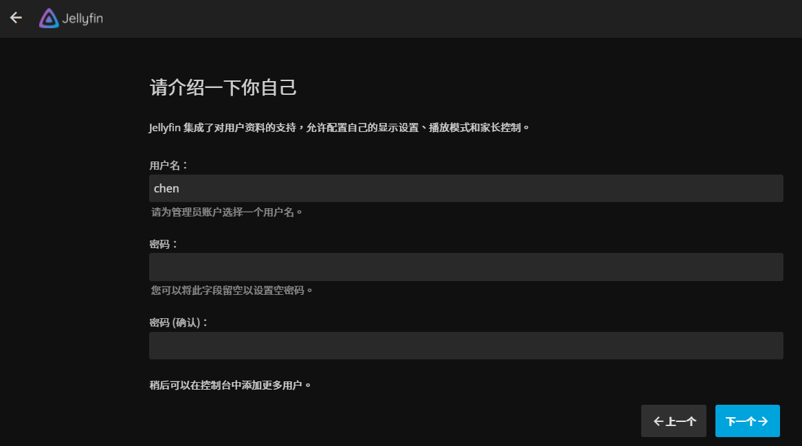 docker 搭建 Jellyfin_jellyfin dockerCSDN博客