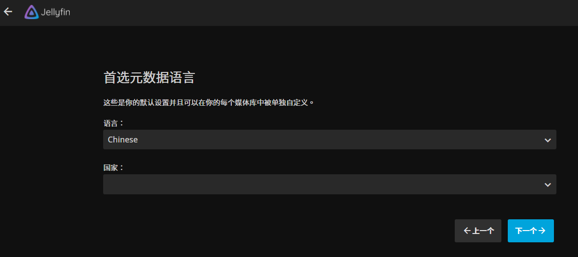 docker 搭建 Jellyfin_jellyfin dockerCSDN博客