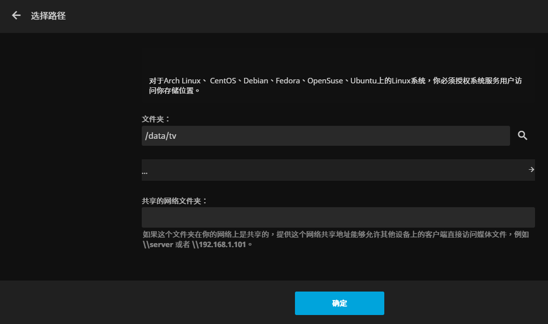 docker 搭建 Jellyfin_jellyfin dockerCSDN博客