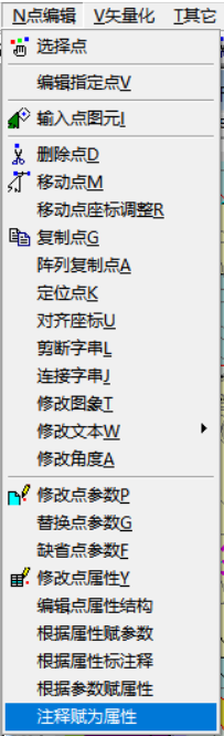 mapgis转arcgis数据后发现属性表内没有数据