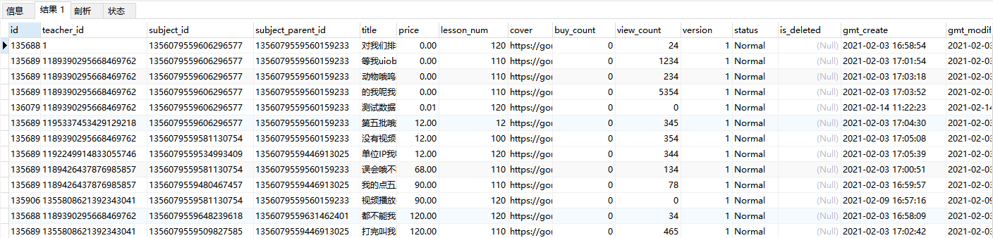 sql查询取第一条数据_sql只取第一条数据-CSDN博客