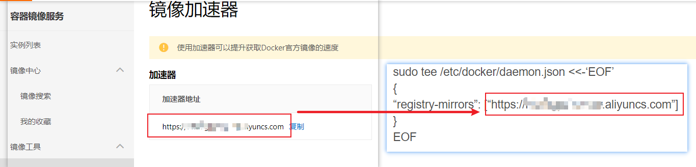 sudo tee /etc/docker/daemon.json <<-'EOF'{