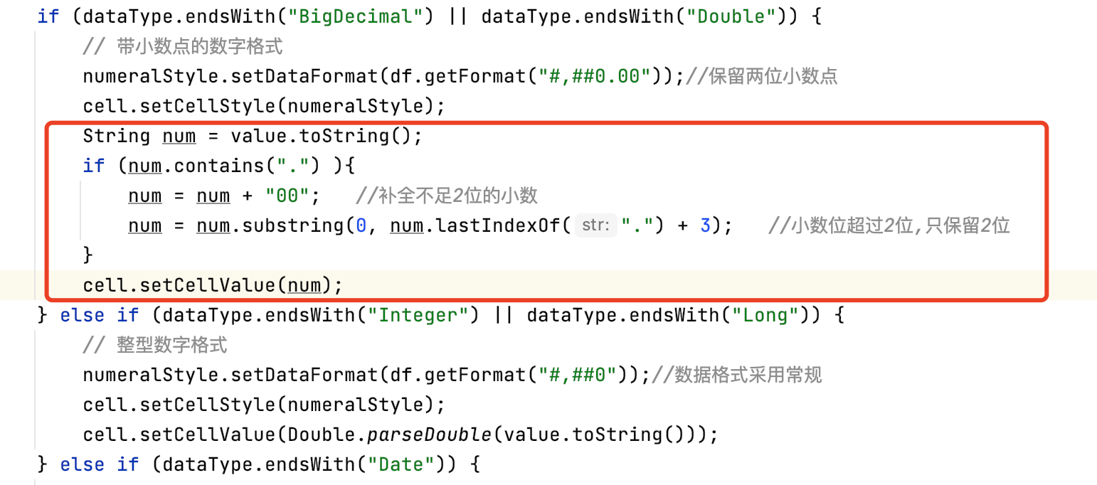 JAVA基于POI的excel模板的导出！_java 导出poi审批模板设计set-CSDN博客