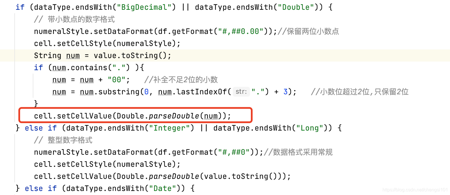 JAVA基于POI的excel模板的导出！_java 导出poi审批模板设计set-CSDN博客