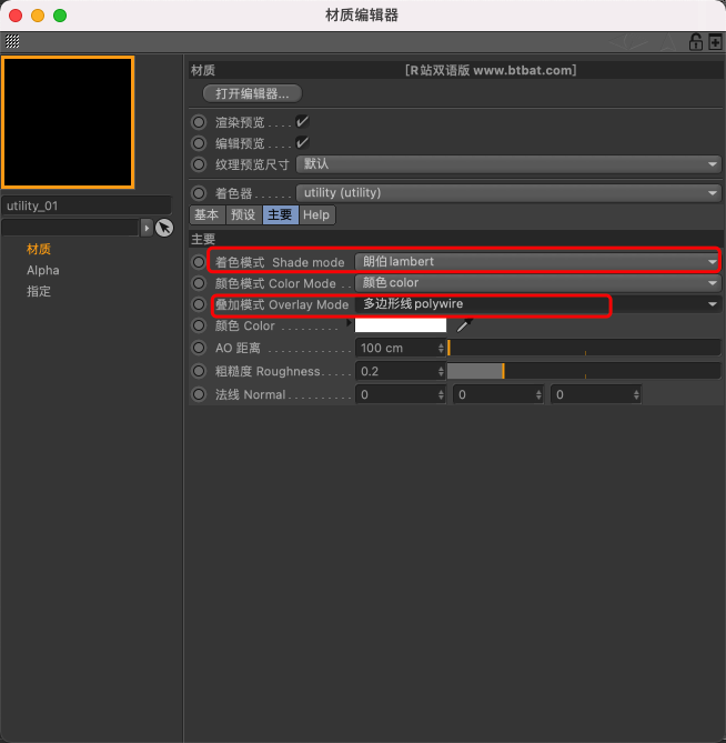 Arnold材质节点篇-凹凸u0026 法线贴图u0026 圆角/置换曲面细分_tt58521的博客 