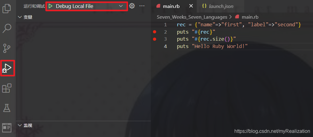 【VS Code】Windows10下VS Code配置Ruby语言环境_ruby : 无法将“ruby”项识别为 cmdlet、函数、脚本 ...