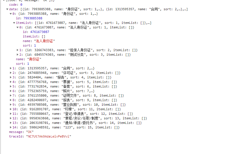 来csdn社区一年半的第一篇文章----将树形结构扁平化为数组