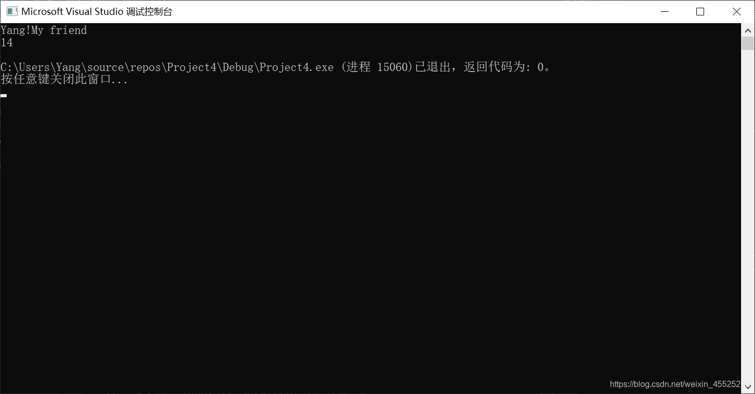 C++提高:String 类实现