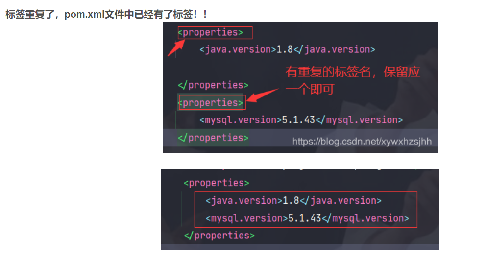 Duplicated tag ‘properties‘ (position START_TAG seen＜!版