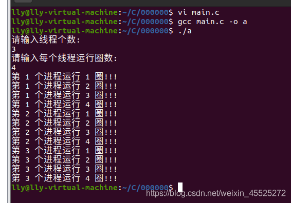 Linux提高:多进程压力测试