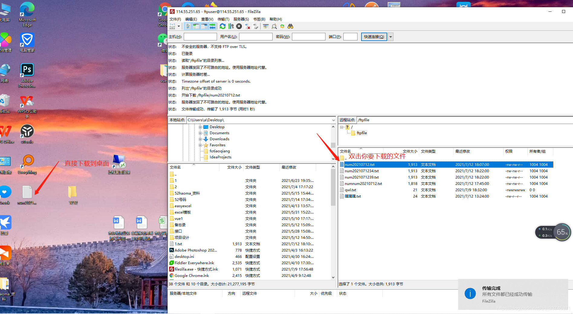 在这里插入图片描述