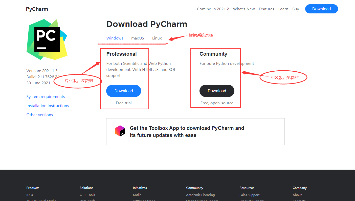 pycharm安装2021最新详细教程小白入门