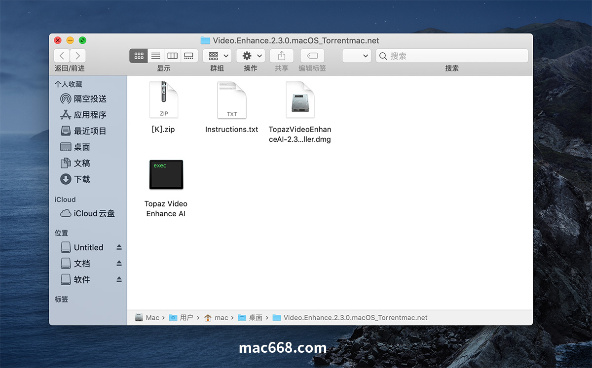 instal the new version for mac Topaz Video Enhance AI 3.3.5