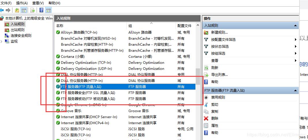 ftp服务器搭建win10（ftp服务器搭建好了访问不了）〔win10搭建ftp服务器无法访问〕