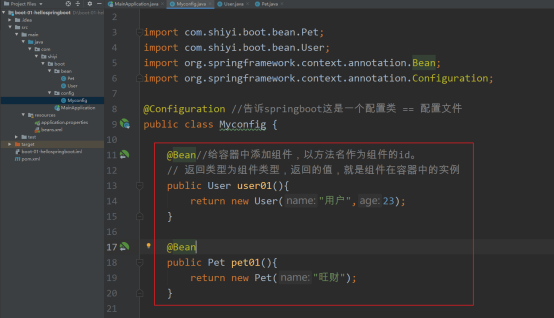spring 的 componentscan, import, configuration总结