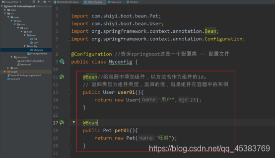 @Configuration详解-CSDN博客