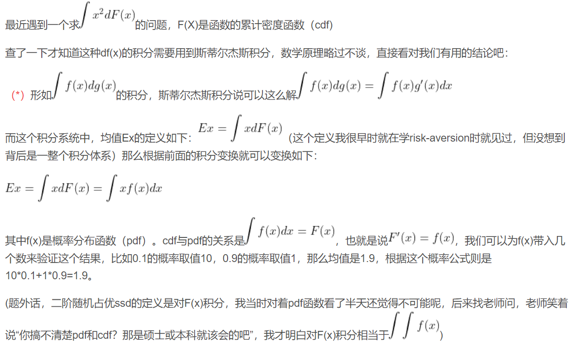 初识斯蒂尔杰斯积分 Stieltjes Integral Anne033的博客 Csdn博客