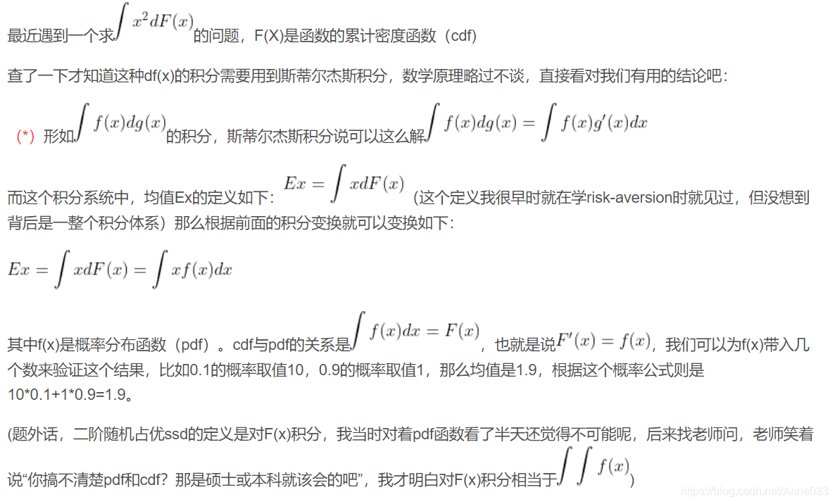初识斯蒂尔杰斯积分 Stieltjes Integral Anne033的博客 Csdn博客 初识斯蒂尔杰斯积分 Stieltjes Integral Anne033的博客 Csdn博客