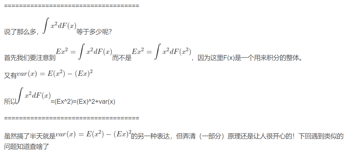 初识斯蒂尔杰斯积分（Stieltjes integral）