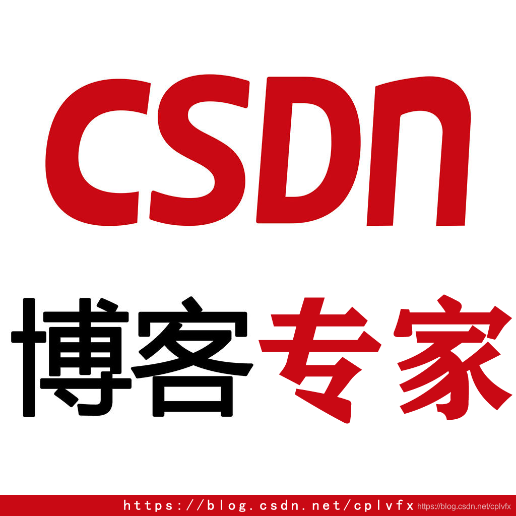 Csdn Blog 成为CSDN的博客专家有那些好处_csdn博客专家含金量-CSDN博客